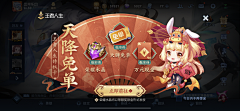 黑暗森林丿采集到GAME-Banner