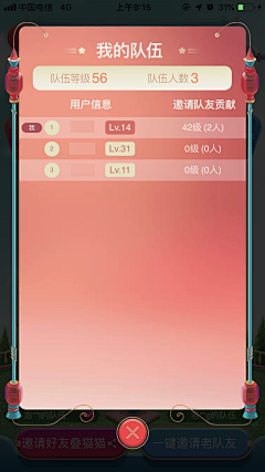 abbygong采集到618