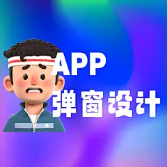 采集图片