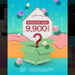 精品10款创意立体几何C4D礼盒促销气球美妆UI平面PSD海报设计素材-淘宝网