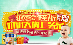 漂移的珊瑚虫采集到母婴海报