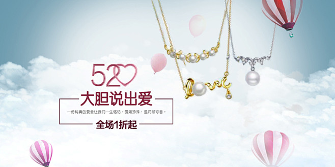 端午节电商海报