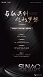 地产小广告 _招聘采下来 #率叶插件，让花瓣网更好用#