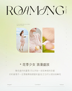 波澜一采集到穿搭搭配