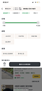 筛选-美叶