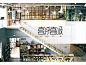 LOGO 设计-LOGO-