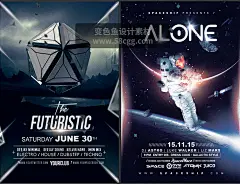 PS海报素材模板PSD源文件分层炫酷光效电影音乐会演唱会展架促销 SC001设计素材模板