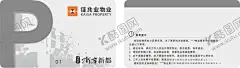 停车卡 【酷图网】停车卡,停车卡模板,停车卡矢量图,佳兆业物业,水岸新都,水岸新都标志,名片模板,名片背景,白色背景,停车场名片