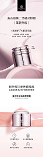 麦吉丽精灵眼霜保湿淡化黑眼圈紧实亮眼周-tmall.com天猫