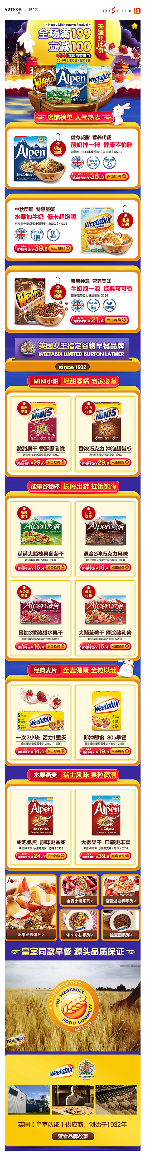 维多麦_DESIGN
