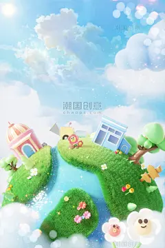 3D立体春季春天植物地球立体场景背景