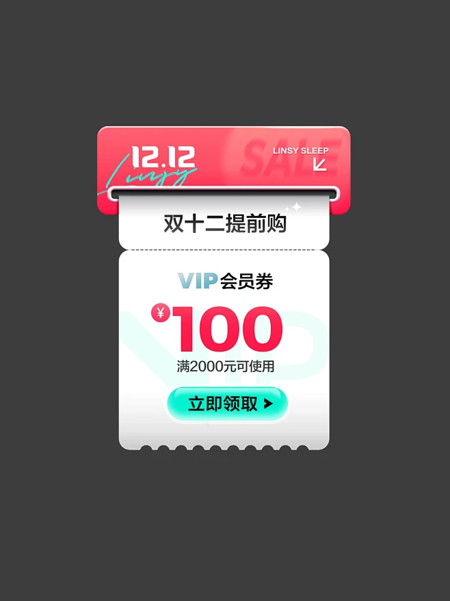 LINSY林氏睡眠旗舰店