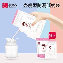 梦七夕采集到好女人旗舰店