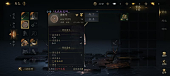 茶研采集到武侠类