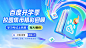 @百度APP 的个人主页 - 微博