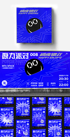 有間小鹿舍采集到潮流