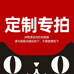 战ove采集到sku