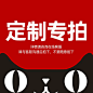 榉木儿童拼接床高低可调婴儿实木床边加宽卡通软包升降护栏可定制-tmall.com天猫