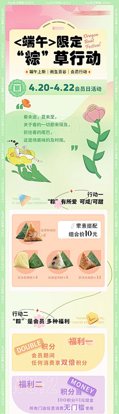 迷途的鱼°采集到公众号排版