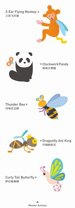 上帝的寳贝采集到乐园空间