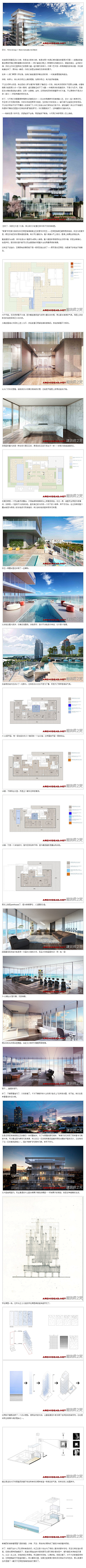 榆城古風采集到公寓设计