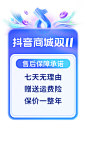 侧边栏  纯利益点一排 (2)