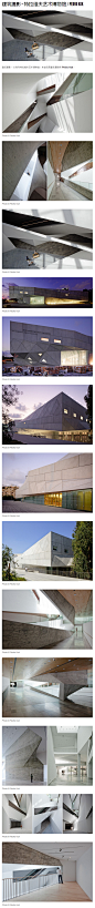 建筑摄影 – 特拉维夫艺术博物馆 / Pedro Kok | ARINFAN 藩 | 建筑与室内设计博客
