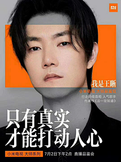 啊啊啊啊啊啊啊啊啊啊啊啊123采集到商业海报