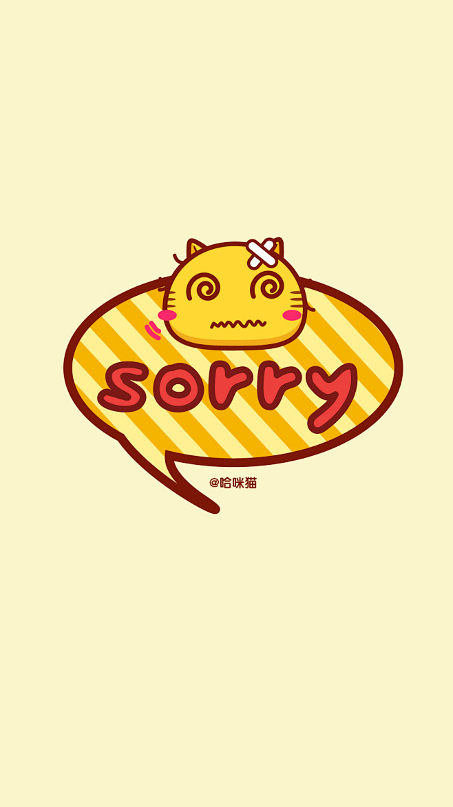 哈咪猫sorry#哈咪猫# #Hamic...