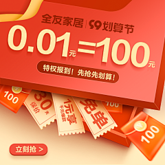 Funnyao采集到主图