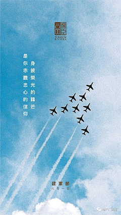 (-Q-)采集到海报