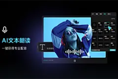 剪映_百度搜索