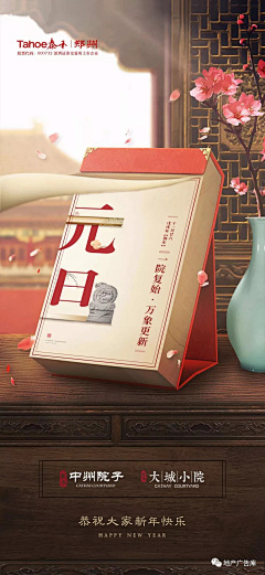 Fatimah11采集到排版