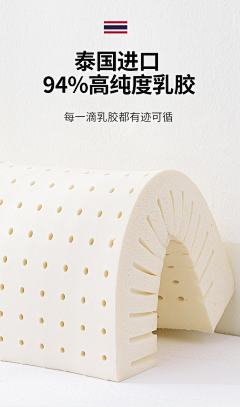 南北无叶采集到电商详情工艺展示