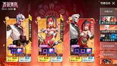 0010001采集到gn——活动