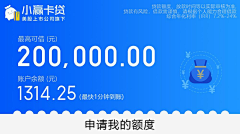 侵蚀Emotion采集到信息流广告
