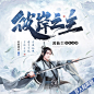 光源●2021喜马拉雅练习