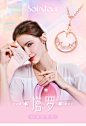SOINLOVE塔罗牌系列月亮牌镶钻贝壳吊坠女
