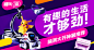 淘宝网 - 淘！我喜欢 - 淘宝 首焦 钻展 banner @叫我小苏 专注采集