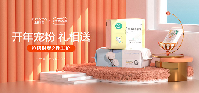 首焦-PC.jpg