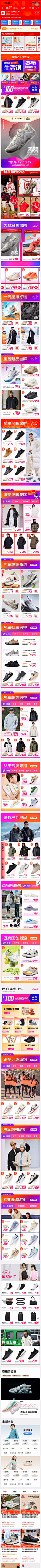 匹克