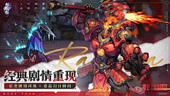 宁国公子采集到国风/国漫