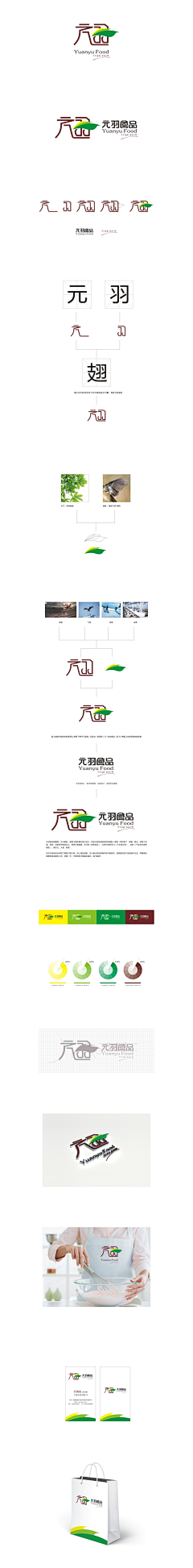 Sunny-Lin采集到logo