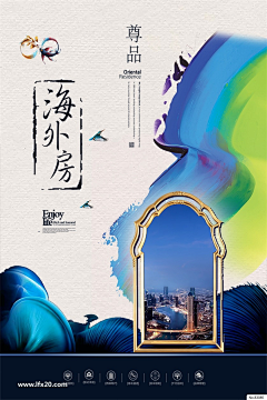 SORANnn采集到创意海报