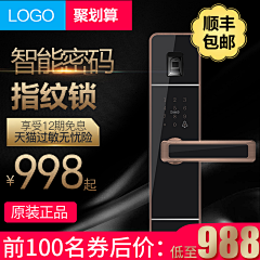 小昳采集到主图