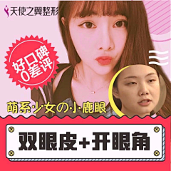 糖小M采集到医美卡通banner