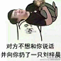 台湾发起“向中国道歉大赛” 大陆网友发起“向台湾省道歉”话题