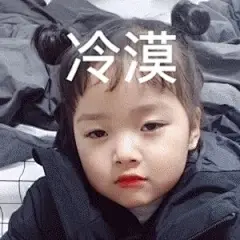 权律二gif动态图片_权律二GIF素材_权律二表情包51GIF-4