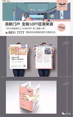 某某某い采集到公寓