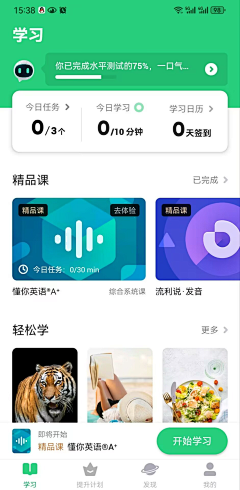 弘后采集到儿童页面